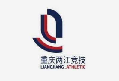 重庆两江竞技宣布解散，刚加盟球队的石笑天成中超最惨球员