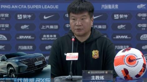 李金羽：在中超联赛中没有容易的比赛，广州队的冠军仍然存在