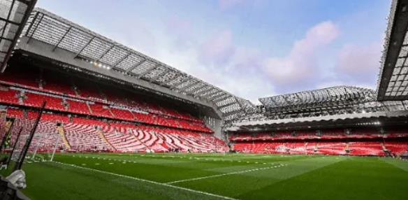 下个赛季利物浦主场完成扩建，近9年来门票首次上涨