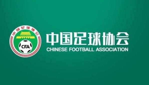记者谈中国为何放弃亚洲杯：足协内部有两种声音，其一派坚决反对